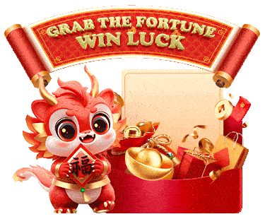 Lucky Bonus